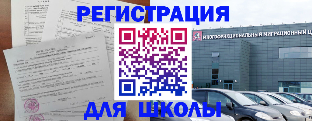 прописка поиск в Абдулино